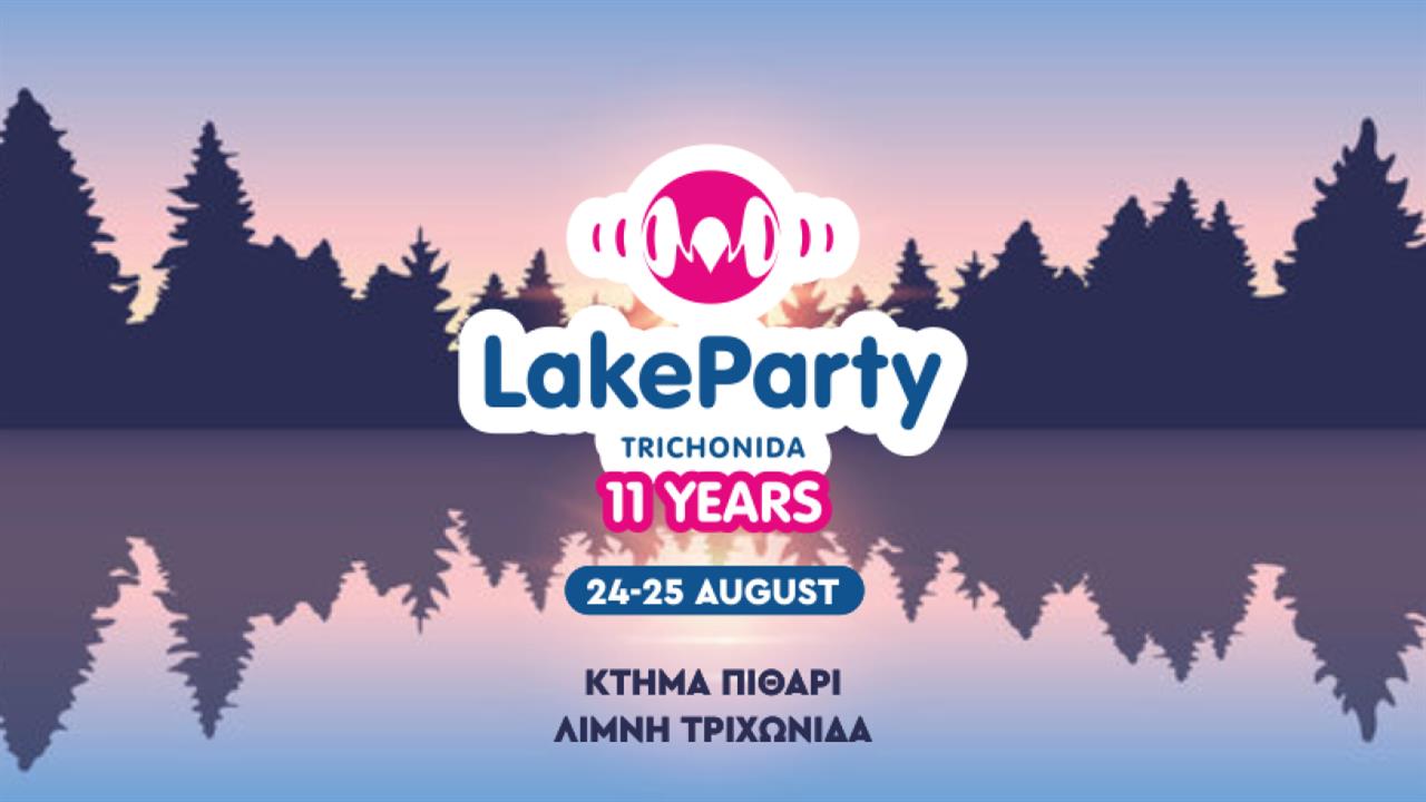 “Lake Party Trichonida” 24 & 25 Αυγούστου 2023 στο Κτήμα Πιθάρι, στην Λίμνη Τριχωνίδα!