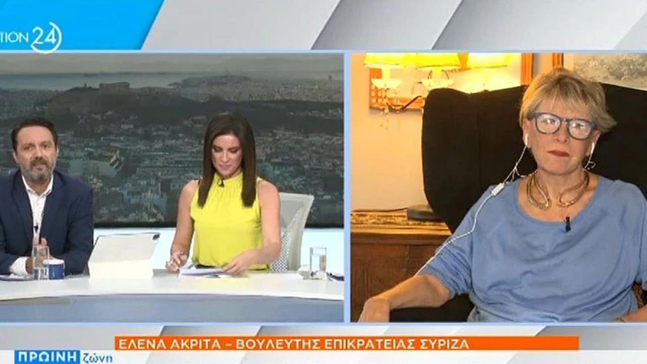 Aκρίτα: «Δεν παραιτούμαι. Είχα συμφωνήσει με τον Τσίπρα να γίνω υπουργός Ανθρωπίνων Δικαιωμάτων»