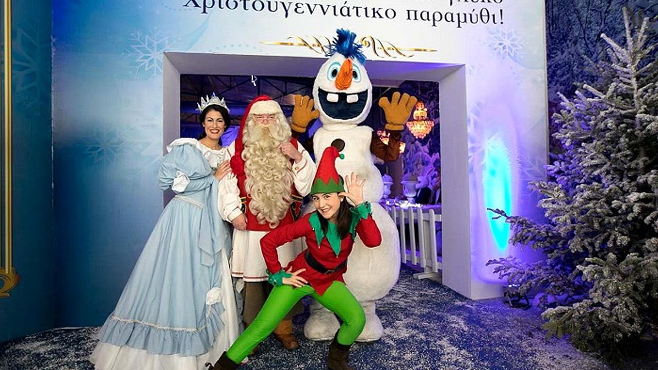 SANTA CLAUS KINGDOΜ:  Tο μεγαλύτερο Χριστουγεννιάτικο Πάρκο της Ελλάδας ταξιδεύει στον κόσμο με ένα εισιτήριο!