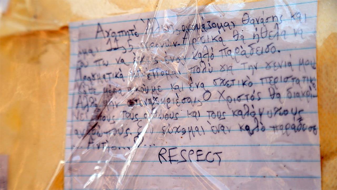 Δύο χρόνια από τη δολοφονία του Άλκη: Το συγκινητικό σημείωμα που άφησε παιδί στο σημείο