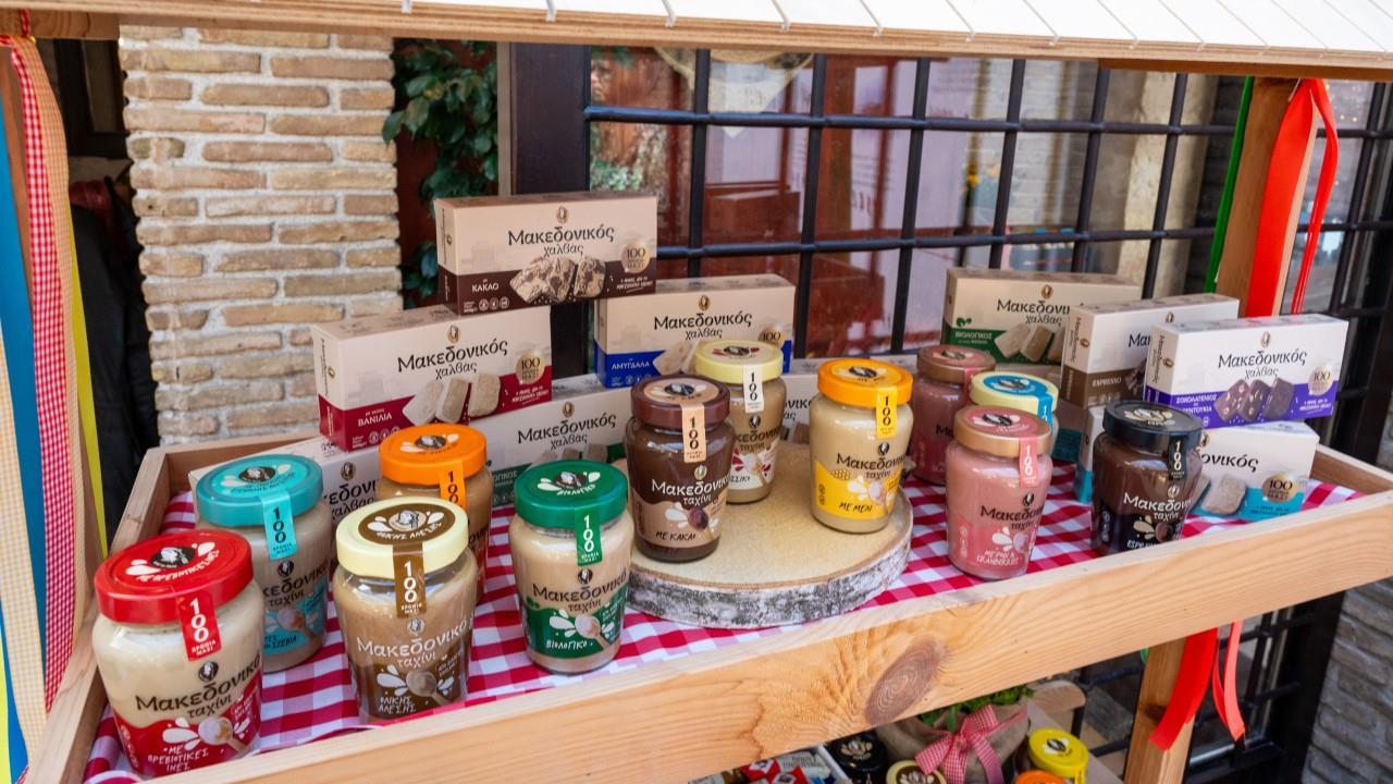 Ο Μακεδονικός Χαλβάς γιορτάζει 100 χρόνια  και μας καλεί να γιορτάσουμε μαζί ακόμη μία Καθαρά Δευτέρα