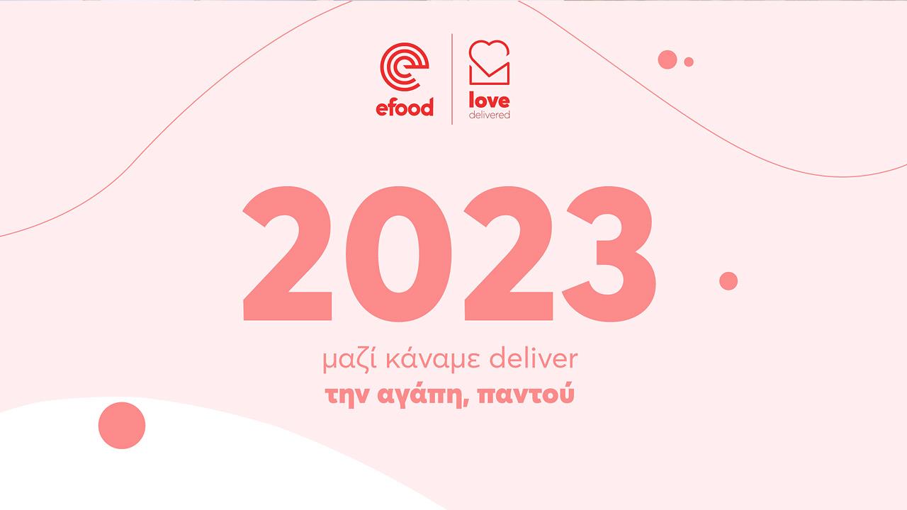 Το efood δημιουργεί και το 2023 ένα διευρυμένο κοινωνικό αποτύπωμα