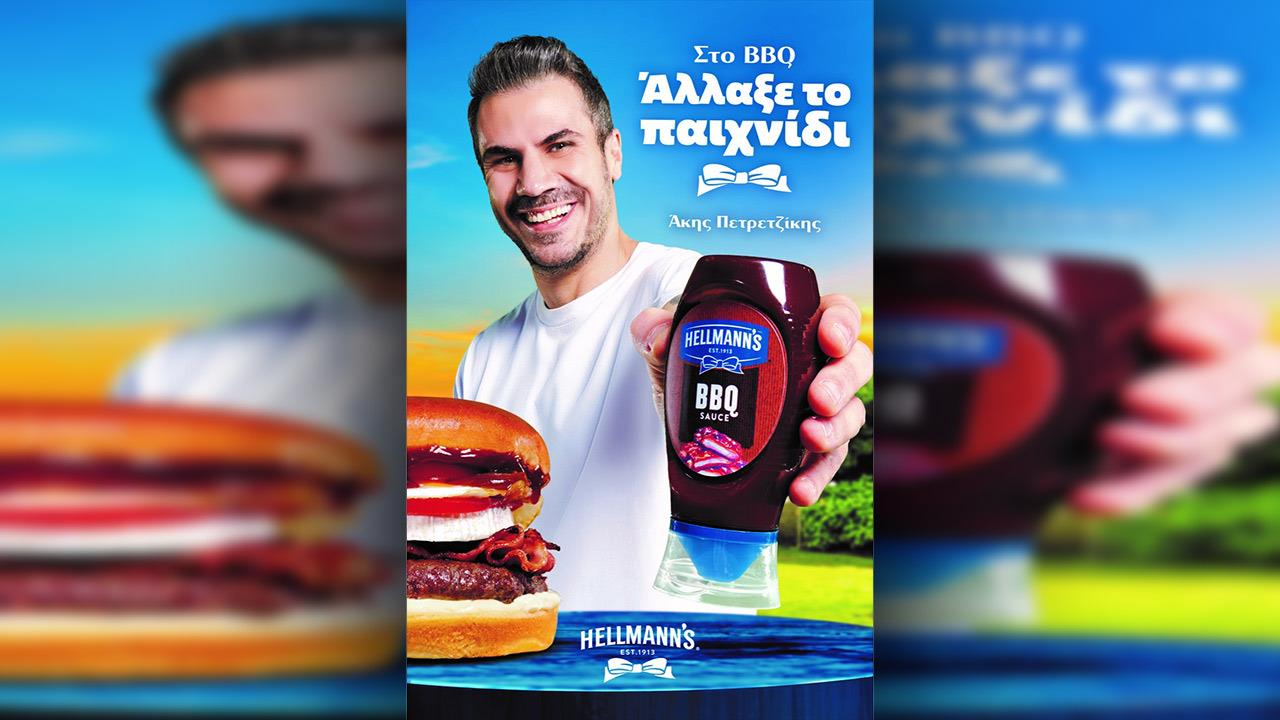 «Στο BBQ άλλαξε το Παιχνίδι»: Η Hellmann’s ενώνει τους λάτρεις του BBQ με γεύσεις που απογειώνουν κάθε πιάτο!
