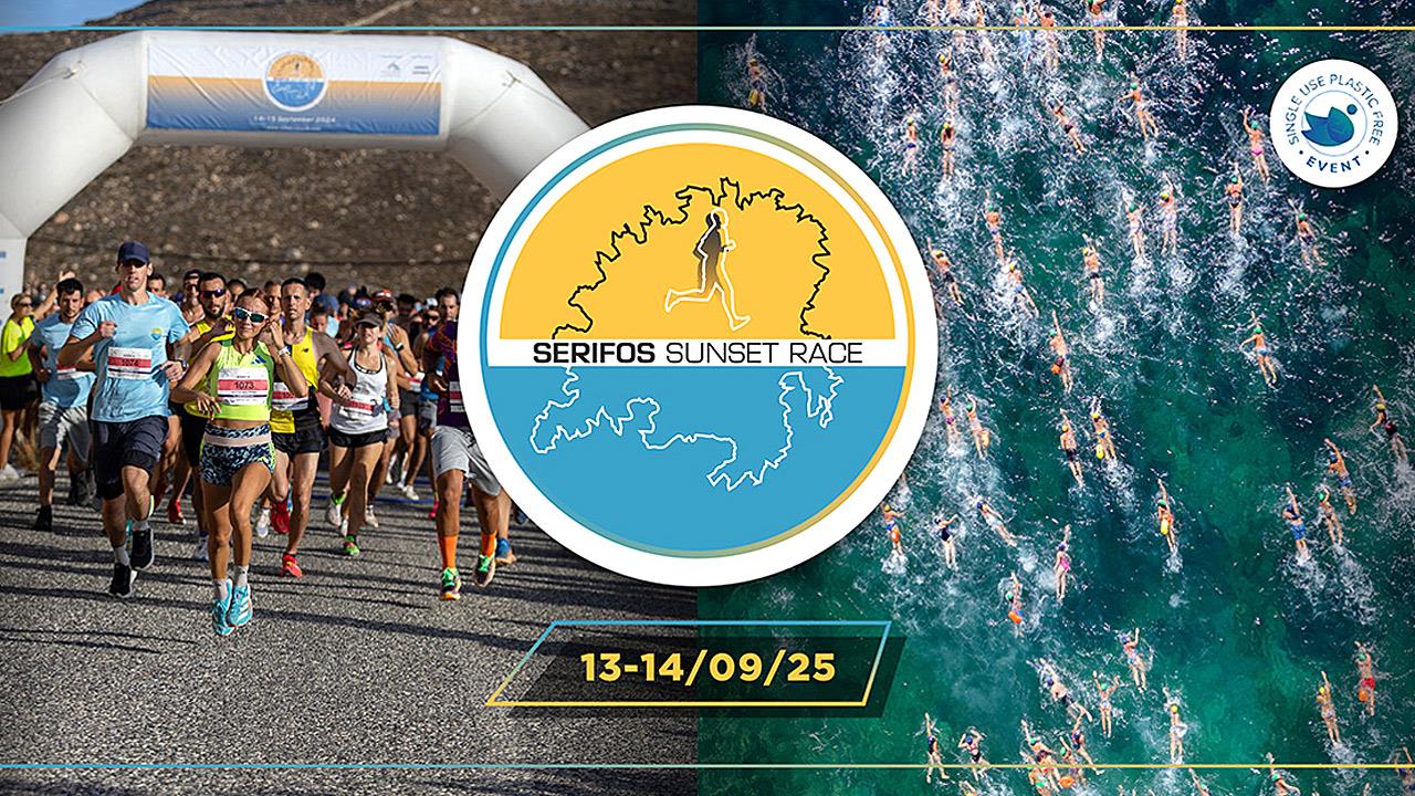 Serifos Sunset Race 2025: 10+1 χρόνια αθλητισμού, φύσης και διασκέδασης στη Σέριφο
