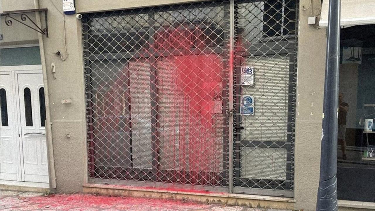 Ούτε δίκαιο, ούτε αντισημιτισμός