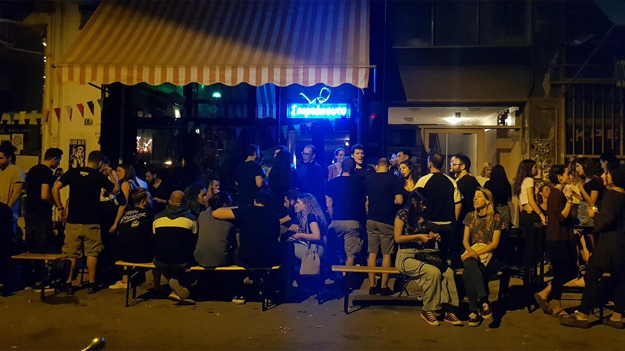 Υπάρχουν ακόμα μπαρ με 7 ευρώ το ποτό;