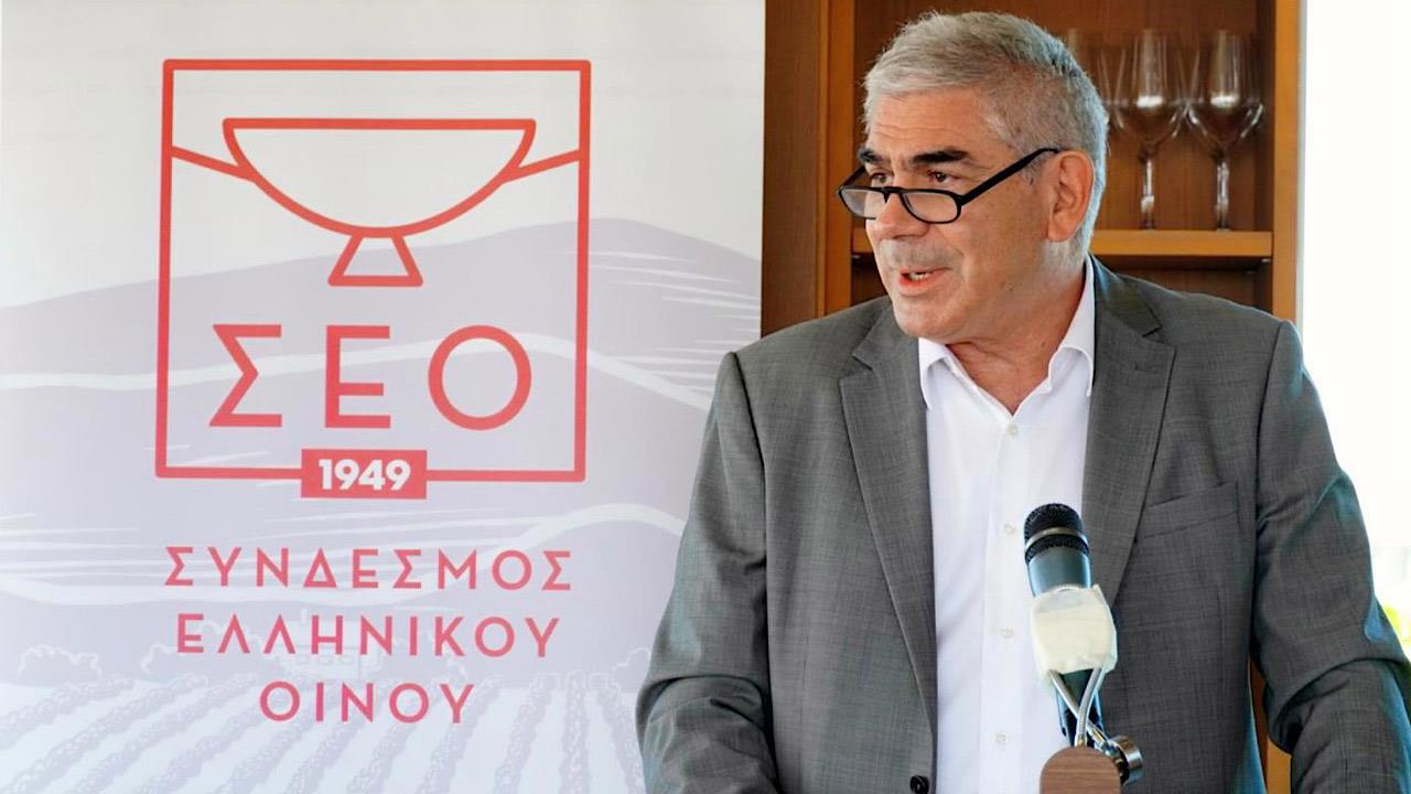 Ο Σύνδεσμος Ελληνικού Οίνου σε νέα τροχιά