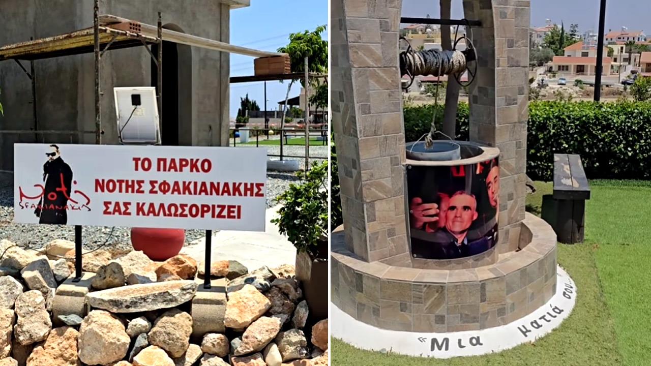 Σε άλλα νέα, στην Κύπρο φτιάξανε «μουσείο» στο Νότη Σφακιανάκη