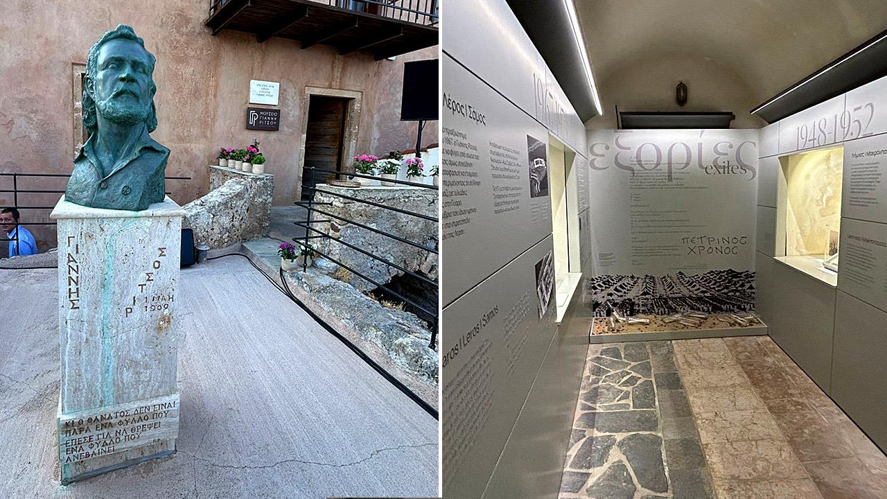Η Μονεμβασιά απέκτησε επιτέλους Μουσείο Γιάννη Ρίτσου