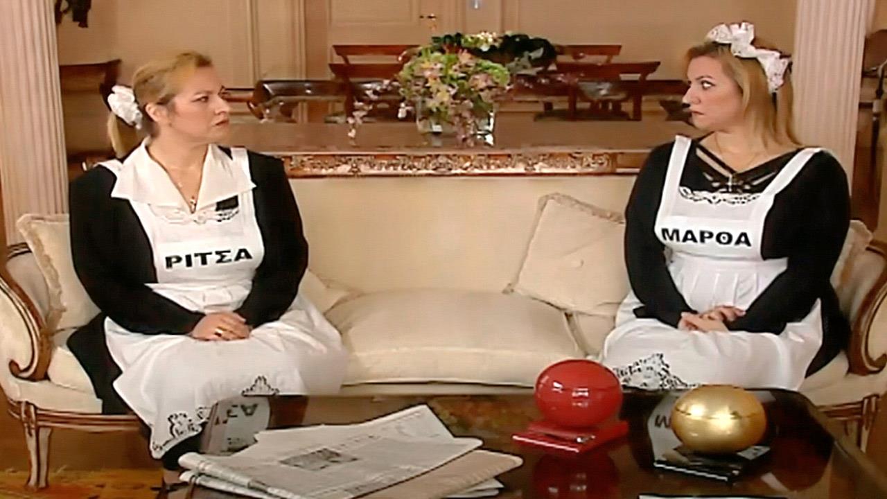 Πέθανε η ηθοποιός που ενσάρκωσε τη «Μάρθα – Ρίτσα» στο Παρά Πέντε