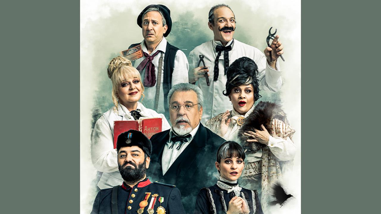 Βότκα Μολότοφ: Η Ελένη Ράντου διασκευάζει Τσέχωφ