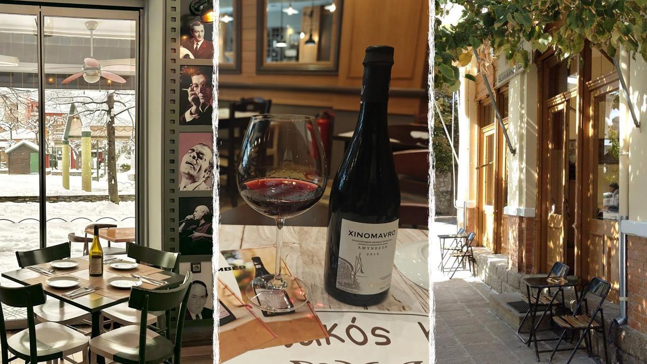 Φαγητό στη Φλώρινα: Οι προτάσεις των ντόπιων