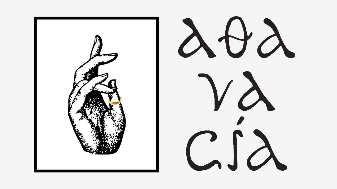 Η «Αθανασία» της Νεφέλης Μαϊστράλη ζωντανεύει στο Θέατρο Βασιλάκου με την Έλλη Τρίγγου