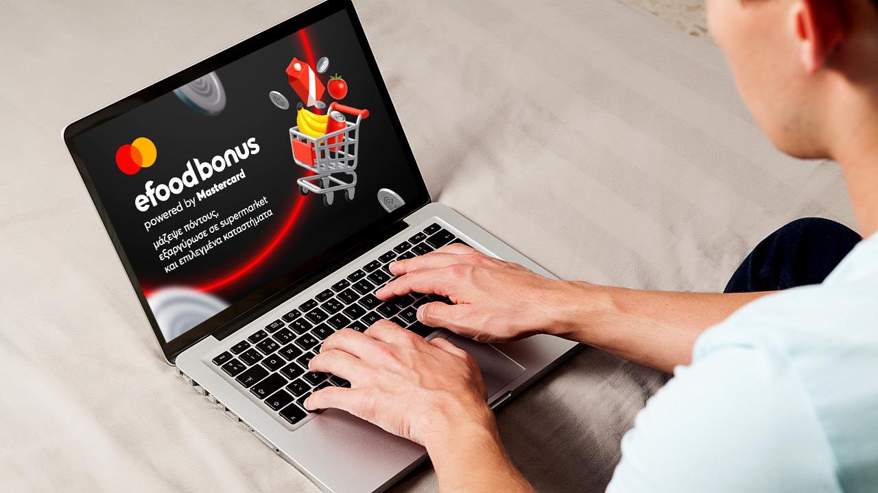 Το efood κάνει κάθε σου παραγγελία με Mastercard πιο rewarding
