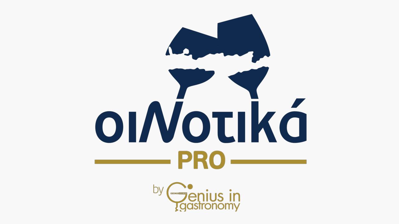 ΟιΝοτικά Pro 2025: Τα κρασιά της Κρήτης στην Αθήνα