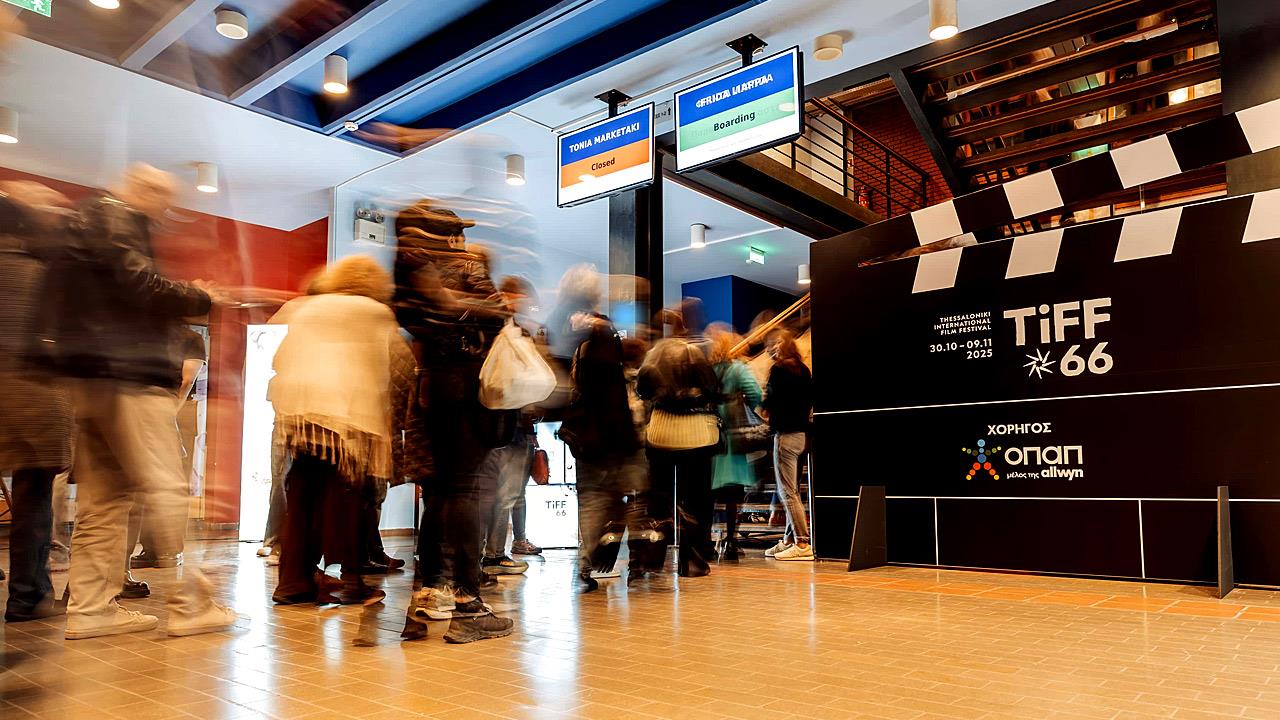 Τα highlights του 66ου Διεθνούς Φεστιβάλ Κινηματογράφου Θεσσαλονίκης – Χιλιάδες σινεφίλ και αξέχαστες εμπειρίες στη μεγάλη γιορτή του σινεμά με την υποστήριξη του ΟΠΑΠ