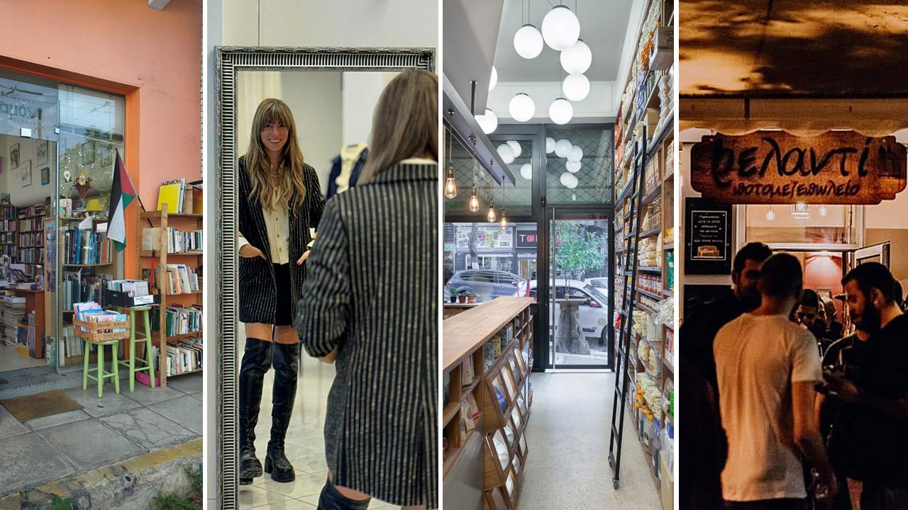 Τα συνοικιακά μαγαζιά της Αθήνας απέναντι στις αλυσίδες: Η γειτονιά που επιμένει