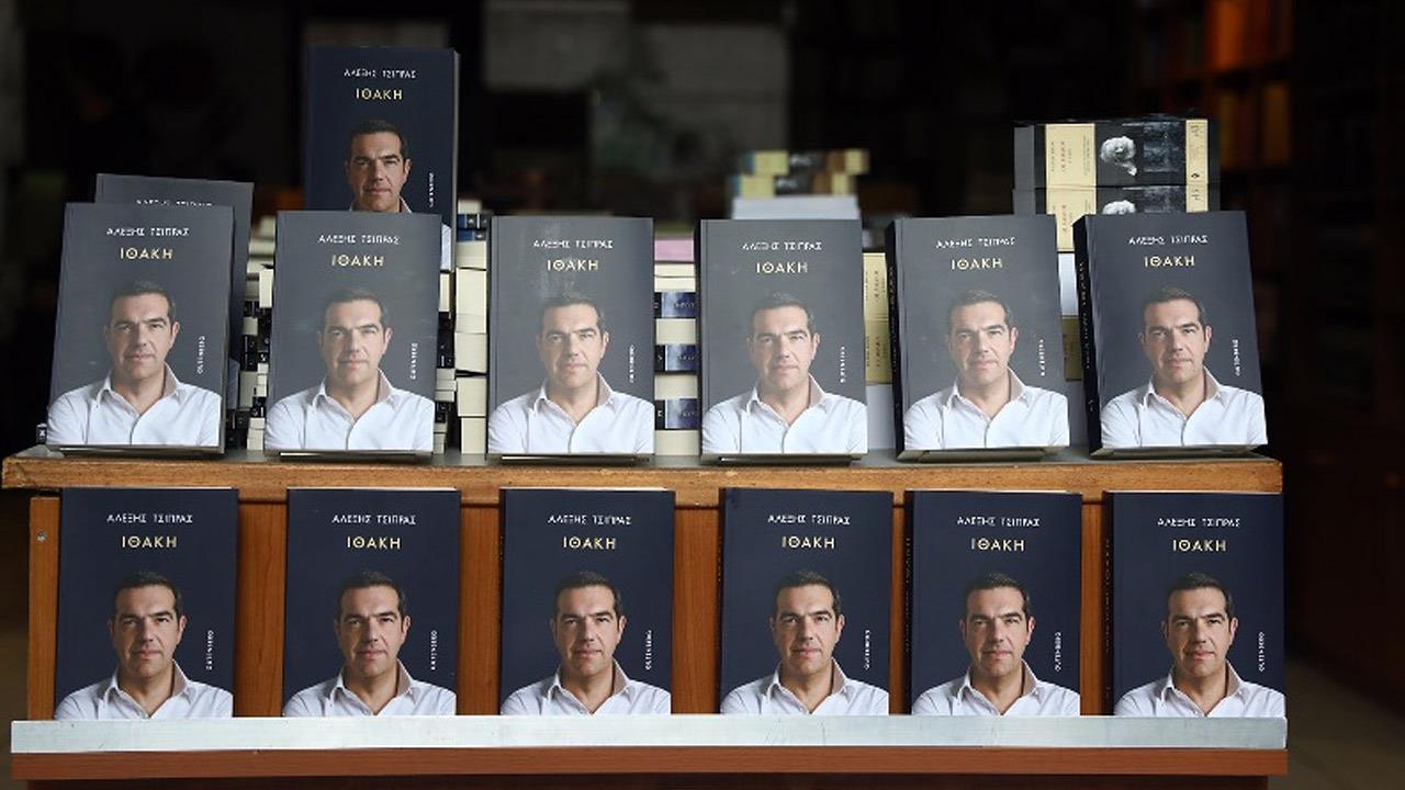 Sold out η «Ιθάκη» του Αλέξη Τσίπρα