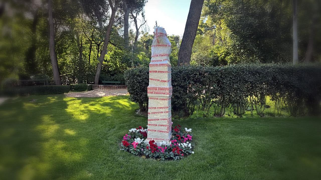 Σε ποιον ανήκουν οι μνήμες; 