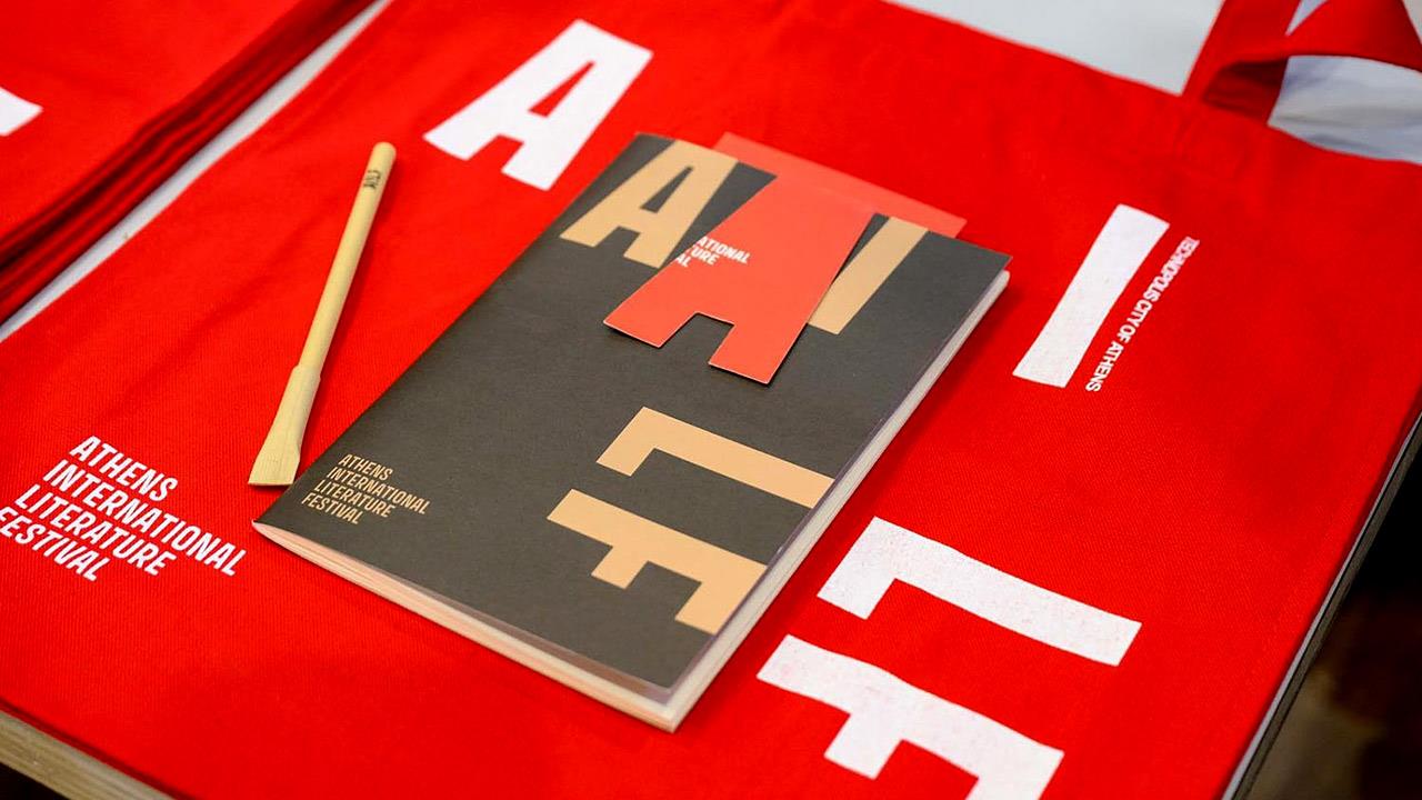 Έρχεται το 1ο Διεθνές Φεστιβάλ Λογοτεχνίας της Αθήνας στην Τεχνόπολη