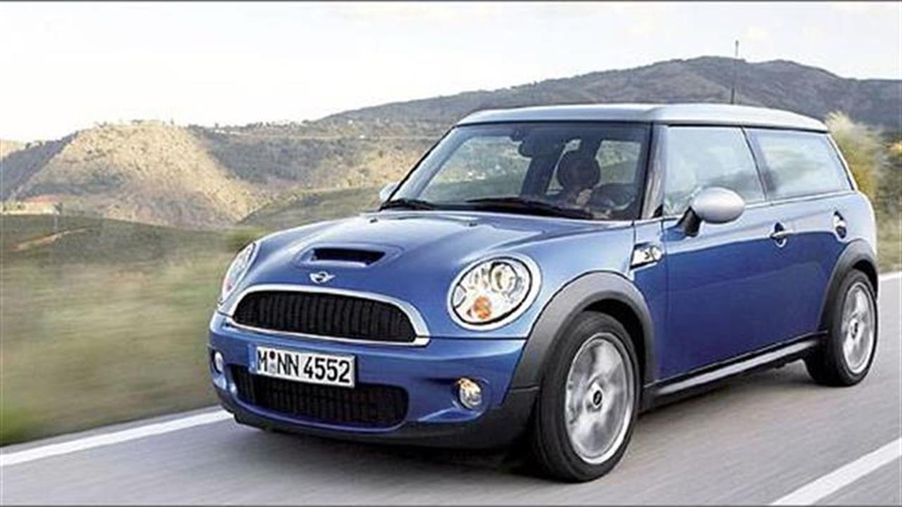 Mini Cooper Clubman: Κατάλληλο για... εκκεντρικούς