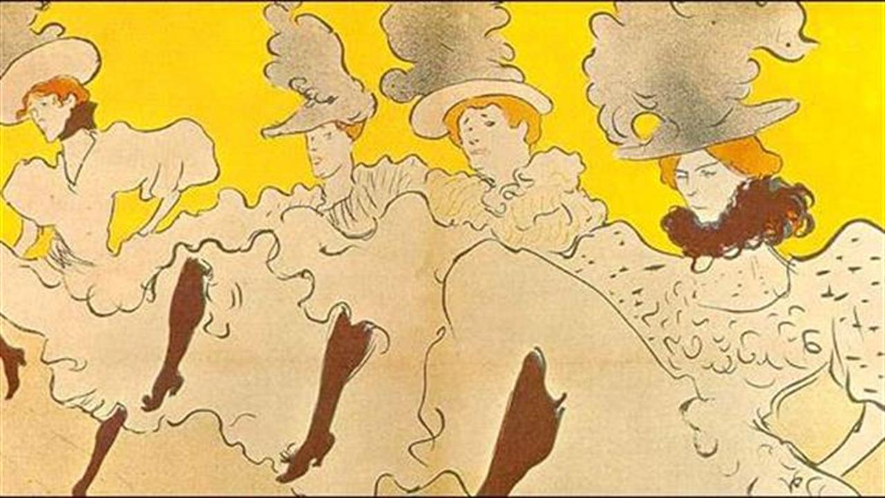 Έκθεση Toulouse-Lautrec: H Belle Epoque επιστρέφει στο Ηρακλειδών