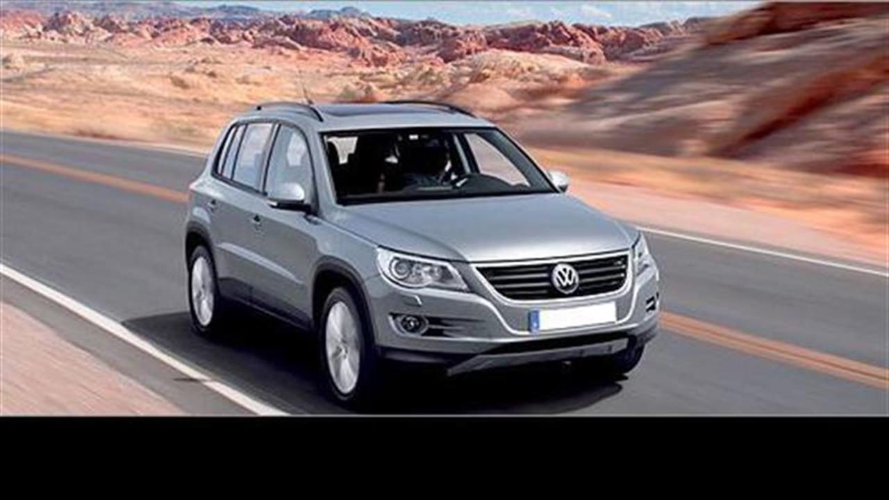 VW Tiguan: Και τα SUV... θέλουν τον Γερμανό τους