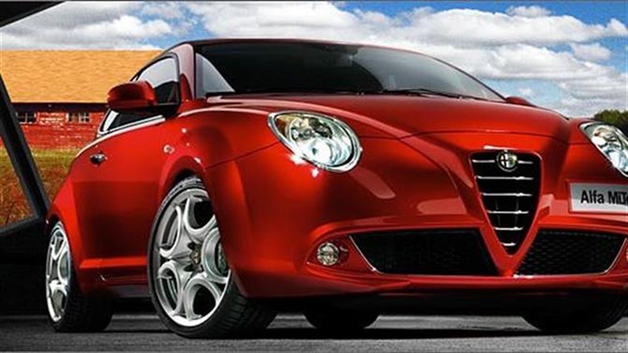 Alfa Romeo Mi.To: Όταν οι Ιταλοί πιάνουν χαρτί και μολύβι…
