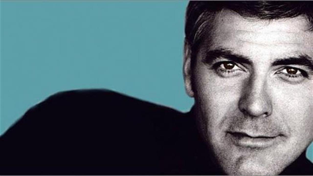 George Clooney: «Άργησα πολύ να γίνω διάσημος»