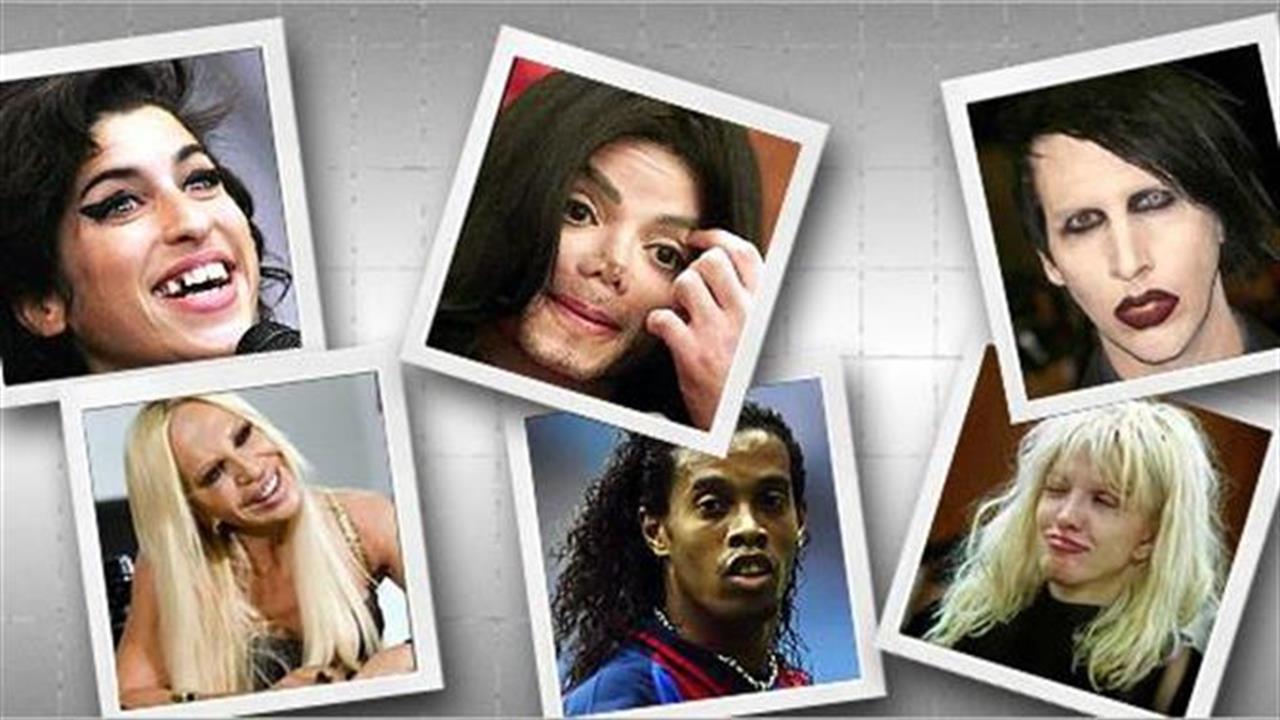 Οι 10 ασχημότεροι celebrities των τελευταίων χρόνων