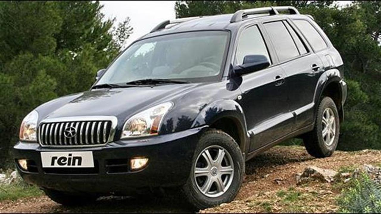China Motors Rein: Πώς λένε το SUV στα κινέζικα;