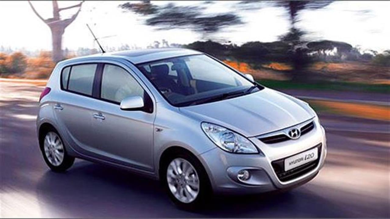 Hyundai i20: Σούπερ τοσοδούλι μίνι