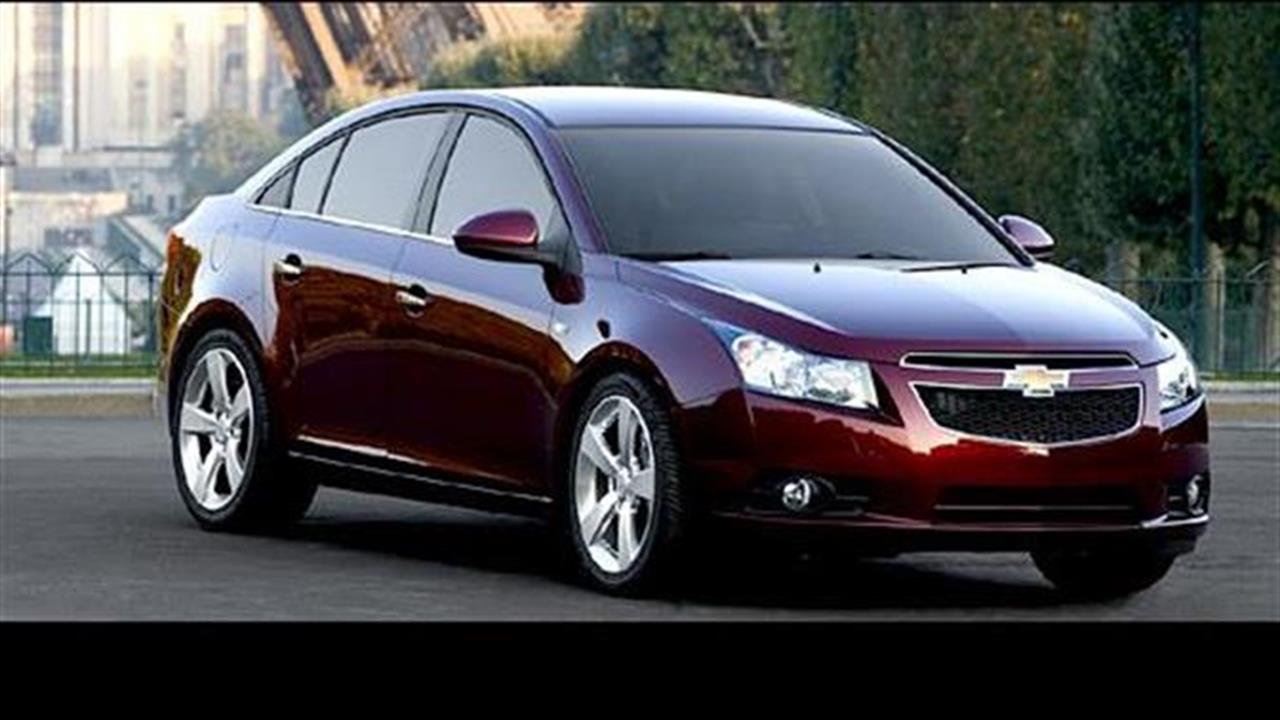 Chevrolet Cruze: Τιμής ένεκεν