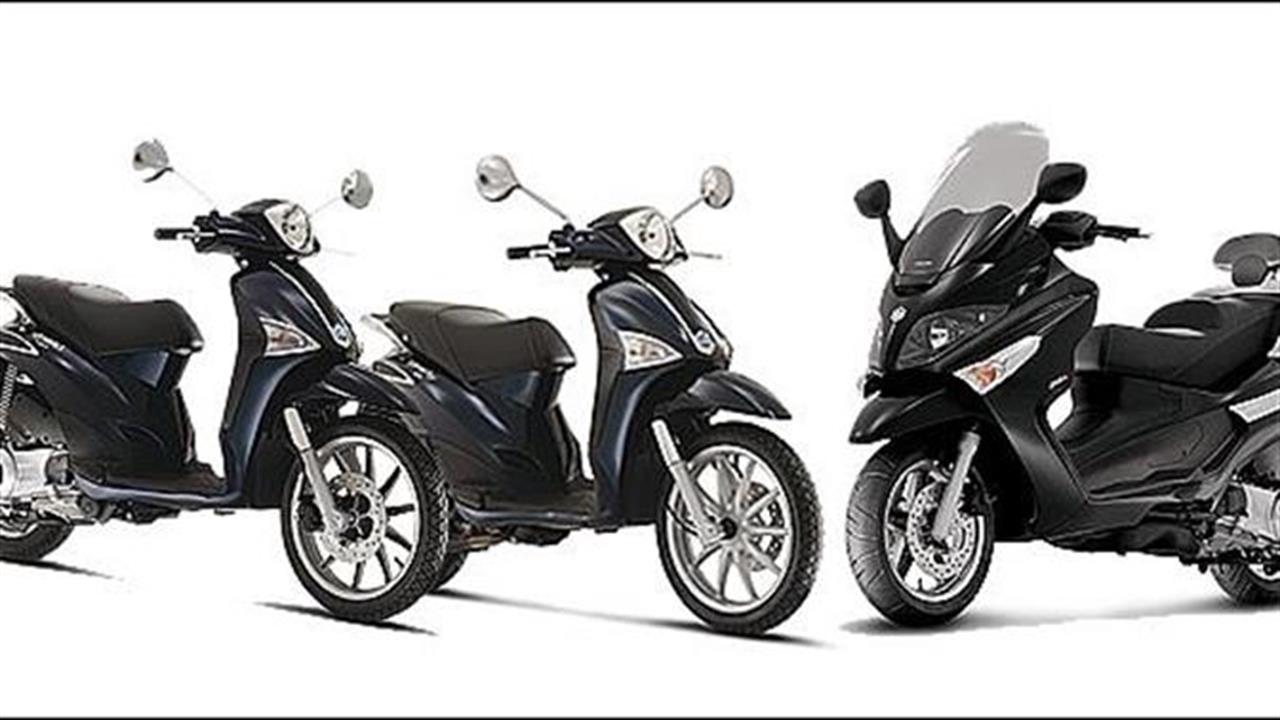 Liberty και X Evo: Απόλυτη ελευθερία κινήσεων από την Piaggio