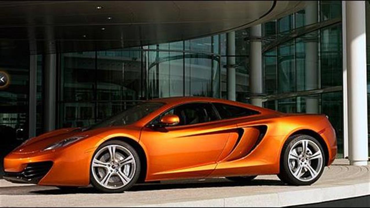 McLaren MP4-12C: Από άλλη διάσταση
