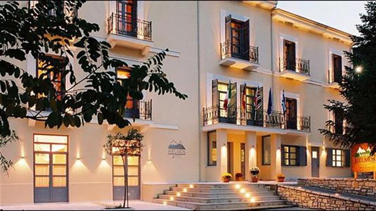 Hotel Helmos: Εναλλακτικό καλοκαίρι στην φύση