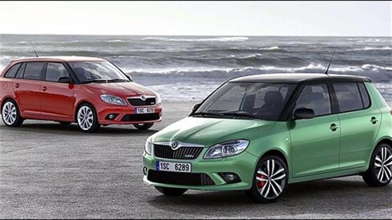 Fabia RS: Σπορ επιδόσεις για τον «βενιαμίν» της Skoda