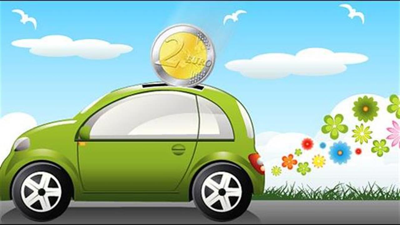 Οικο-λογικά αυτοκίνητα πόλης κάτω από 10.000€