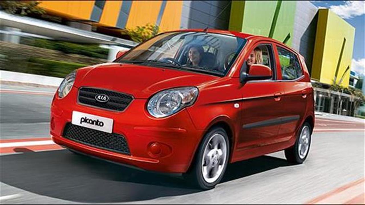 Kia Picanto: Μικρό στο μάτι... μικρότερο στην πόλη