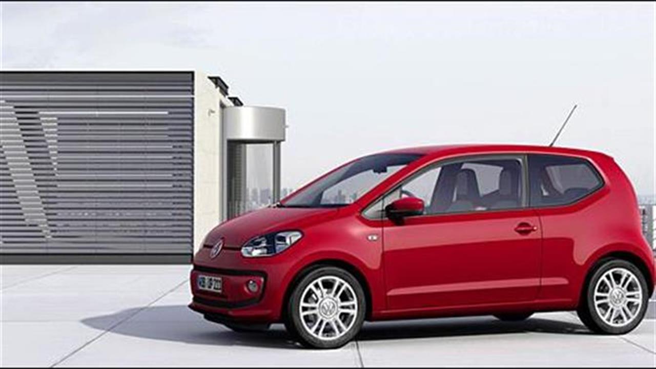 VW Up!: Έρχεται με φόρα το νέο μικρό