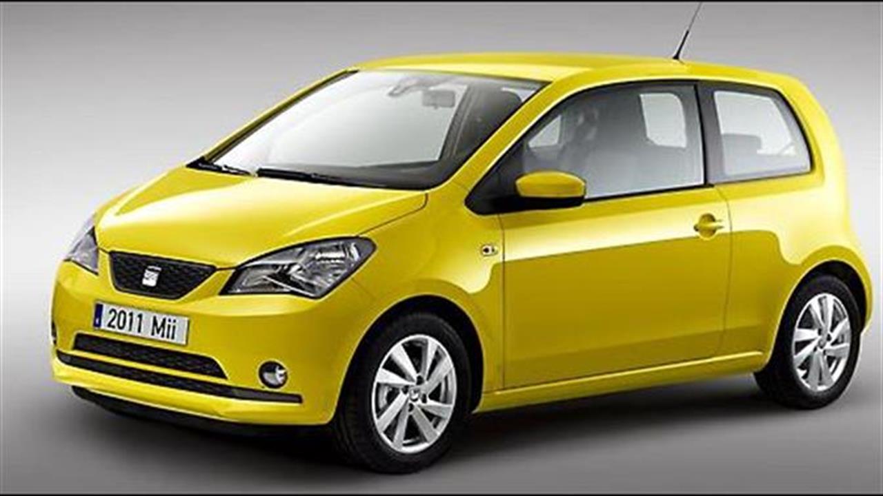 Seat Mii: Λύση -πόλης- για την κρίση