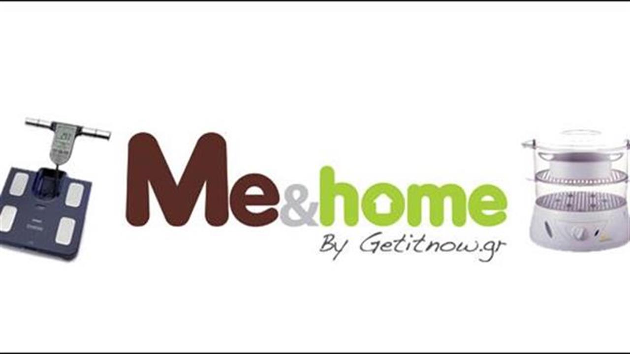 To Me&home.gr by Getitnow.gr φροντίζει για την διατροφή μας!