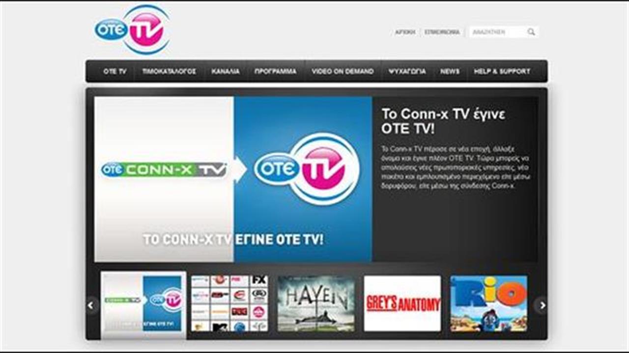 OTE (OTE TV)