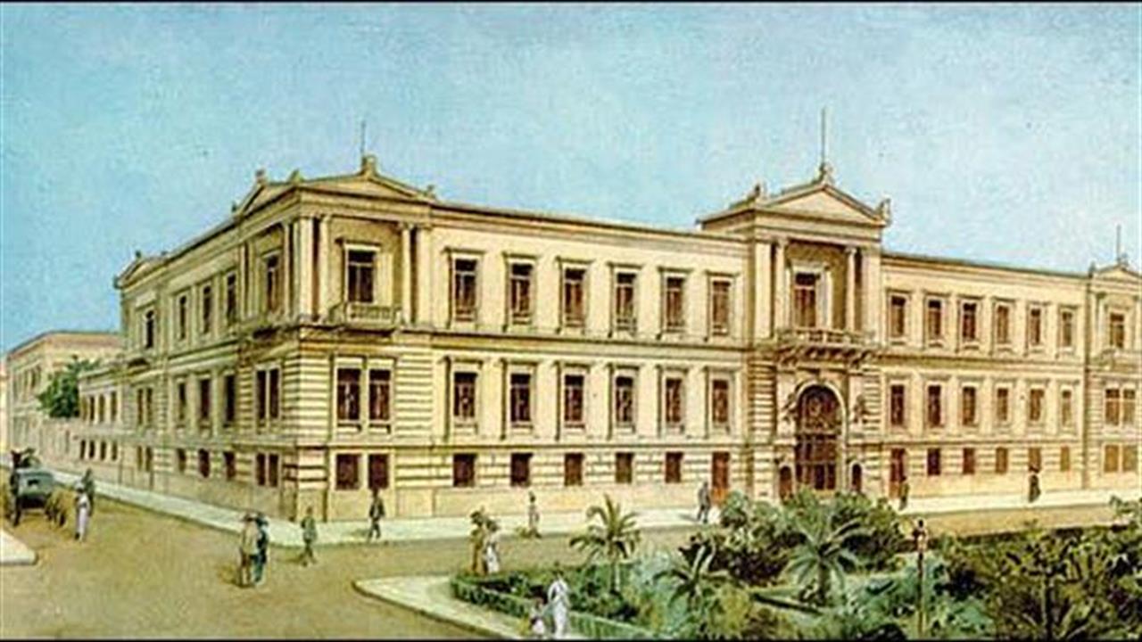 «170 Χρόνια Εθνική Τράπεζα: 1841 – 2011»: Η Έκθεση