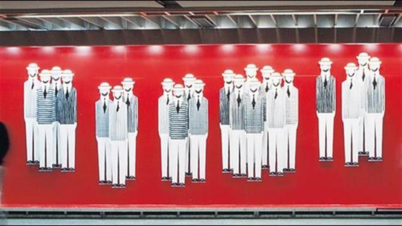 Η τέχνη κάνει στάση… στο μετρό