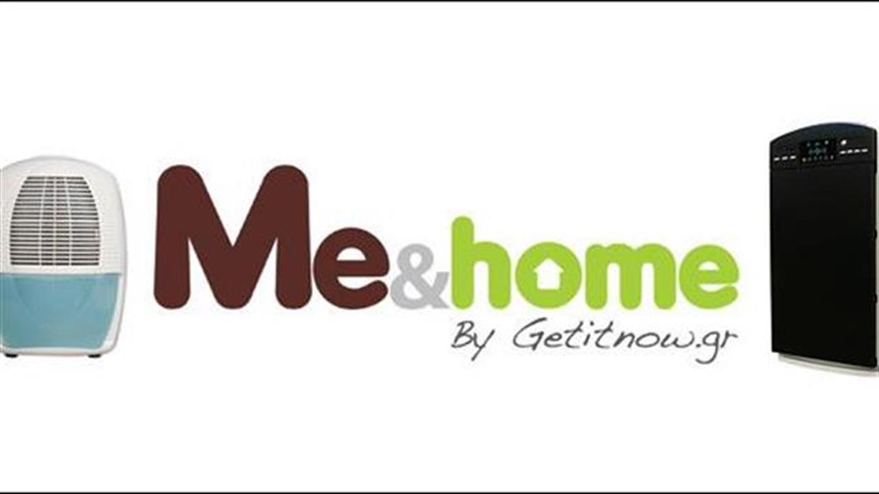 Το Me&Home.gr by GetitNow.gr φέρνει στο σπίτι μας φρέσκο αέρα...