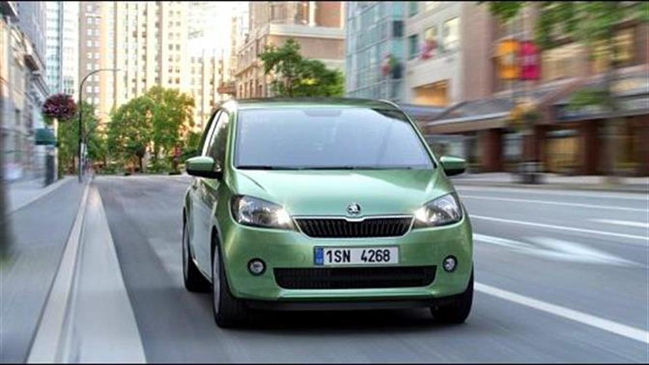 Citigo: Αυτοκίνητο πόλης χωρίς... Skoda σε ασφάλεια