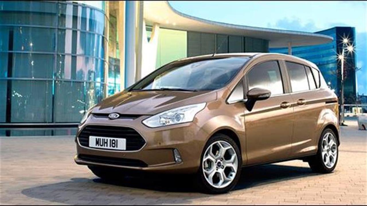 Ford B-MAX: Premium ευελιξία και πολυμορφικότητα