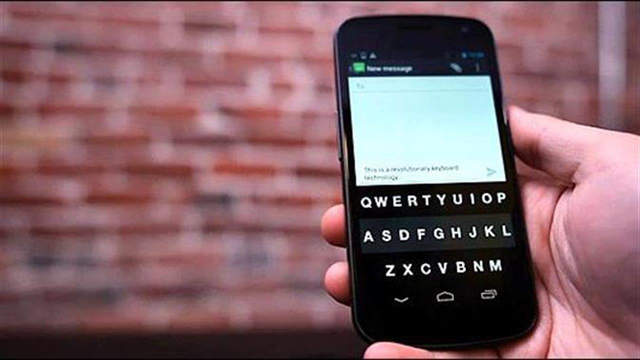 Fleksy: «Έξυπνη» πληκτρολόγηση εύκολα και απλά