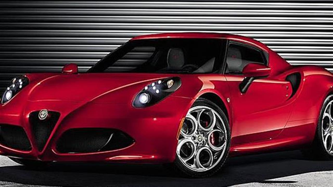 Alfa Romeo 4C: Yπεραυτοκίνητο… τσέπης